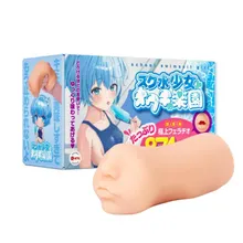 XTC Japan – Warm Mouth Masturbator – Badeanzug Mädchen XTC Japan – Warm Mouth Masturbator – Badeanzug Mädchen