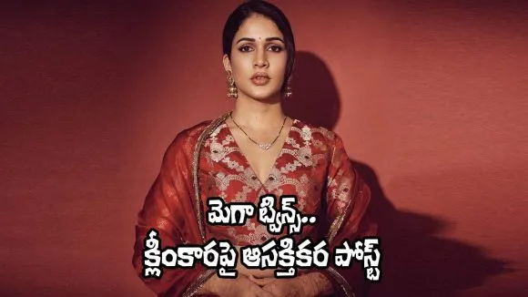 ఓటీటీలో 'ధురంధర్' విధ్వంసం! లేడీ డైరెక్టర్ ఫైర్.. అసలు ఏం జరిగిందో ...