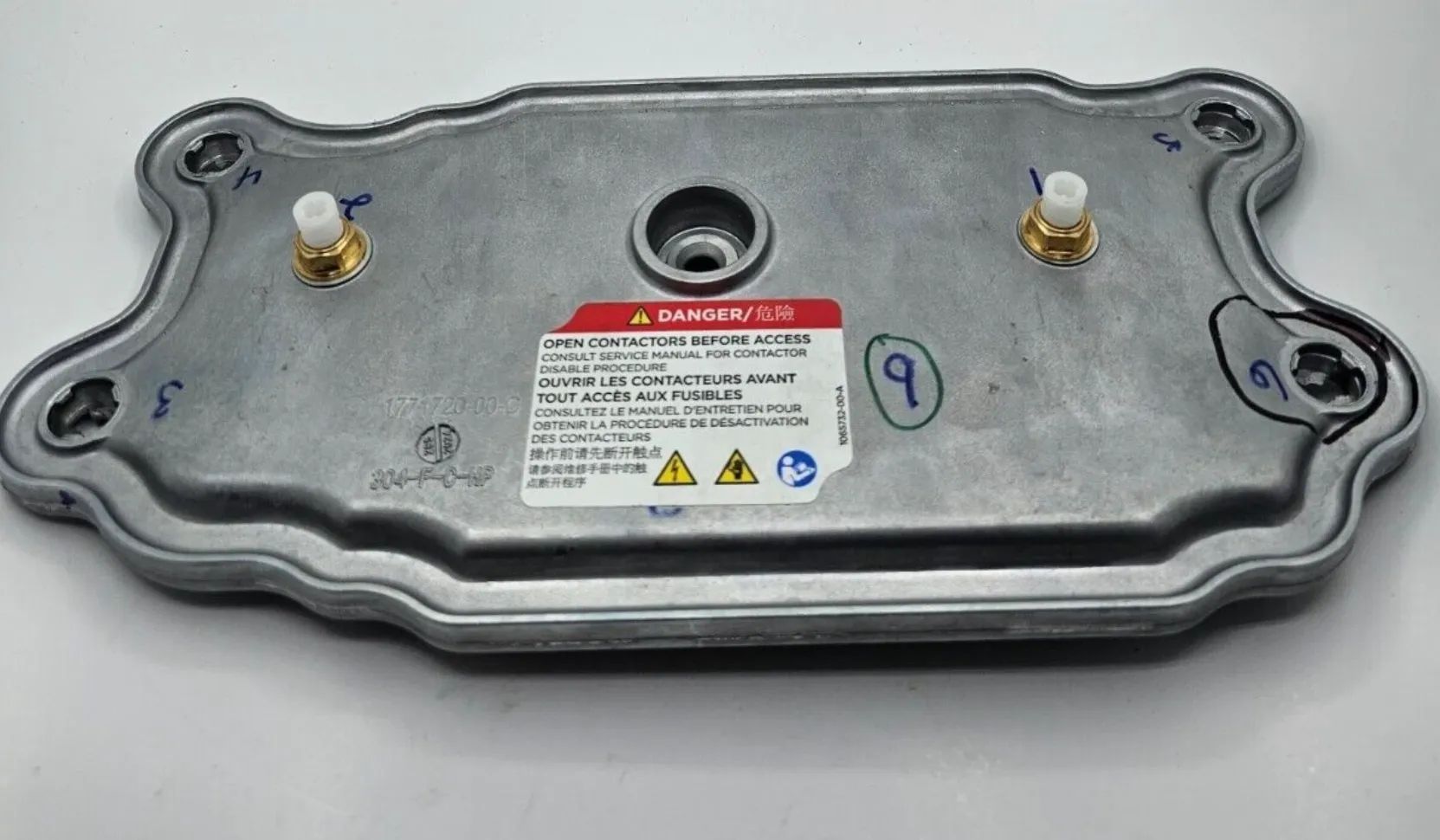 1771720-00-C Кришка доступу піротехнічного роз’єднувача PYRO ACCESS COVER