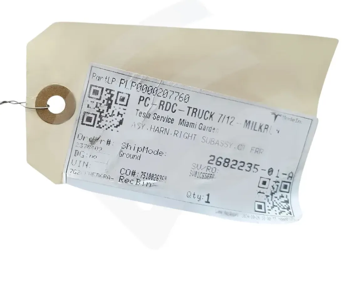 2682235-01-C Жгут – права бокова збірка HARNESS-RIGHT HAND SIDE ASSEMBLY