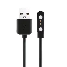Ladekabel für Kardena® CARE One 2 Ladekabel für Kardena® CARE One 2