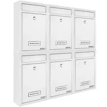 Briefkasten 6er-Set Weiß mit je 2 Schlüsseln Briefkasten 6er-Set Weiß mit je 2 Schlüsseln