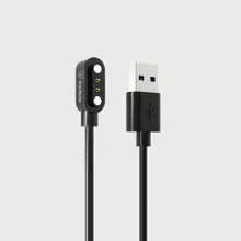 Ladekabel für alle Kardena® Modelle Ladekabel für alle Kardena® Modelle