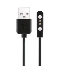 Ladekabel für Kardena® CARE SOS 2 Ladekabel für Kardena® CARE SOS 2