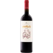 Costa Lazaridi Amethystos Red 2023 Costa Lazaridi Amethystos Red 2023