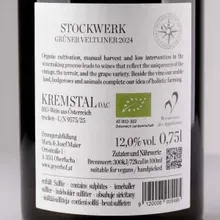 Geyerhof Grüner Veltliner Stockwerk