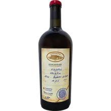 Tchotiashvili Khikhvi Reserve 2019 Tchotiashvili Khikhvi Reserve 2019