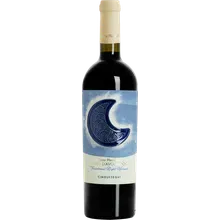 CinqueSegni LUNA PASSANTE Nero d'Avola Sicilia DOC 2024 CinqueSegni LUNA PASSANTE Nero d'Avola Sicilia DOC 2024