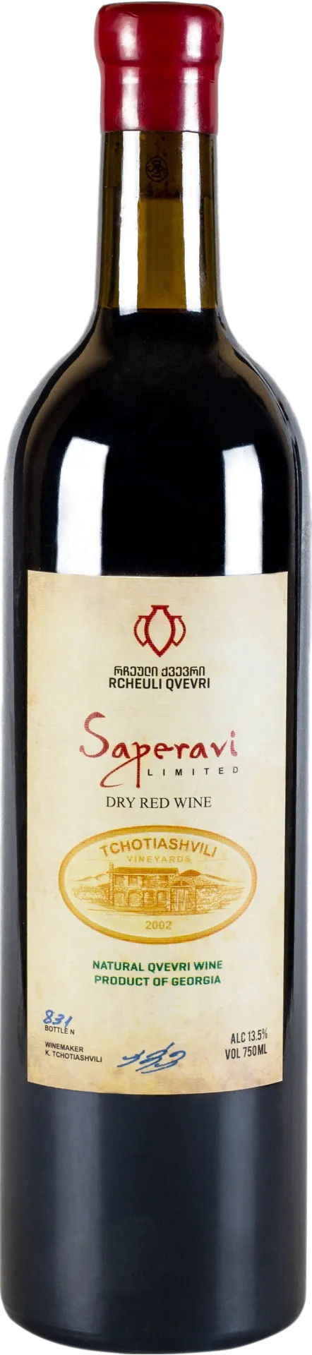 Tchotiashvili Saperavi Rcheuli Qvevri 2020 Tchotiashvili Saperavi Rcheuli Qvevri 2020