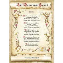 Urkunde zur Diamantenen Hochzeit Urkunde zur Diamantenen Hochzeit