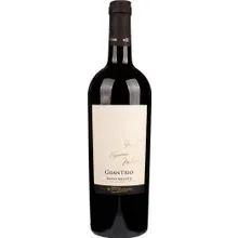 Feudi Di San Marzano Gran Trio Rosso di Salento Feudi Di San Marzano Gran Trio Rosso di Salento