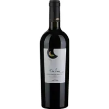 Cantina Cellaro Due Lune Nerello Mascalese / Nero d'Avola Cantina Cellaro Due Lune Nerello Mascalese / Nero d'Avola