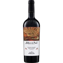 Chateau Purcari Maluri de Prut 2021 Chateau Purcari Maluri de Prut 2021