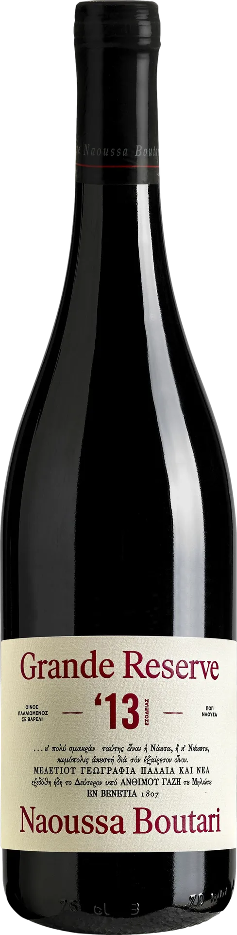 Boutari Grande Reserve Naoussa 2013 Boutari Grande Reserve Naoussa 2013