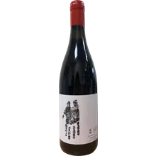 Solomnishvili Saperavi We 2018 Solomnishvili Saperavi We 2018