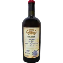 Tchotiashvili Khikhvi Reserve 2018 Tchotiashvili Khikhvi Reserve 2018
