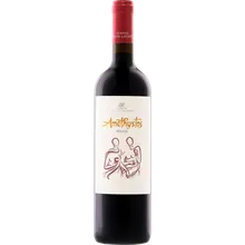 Costa Lazaridi Amethystos Red 2022 Costa Lazaridi Amethystos Red 2022