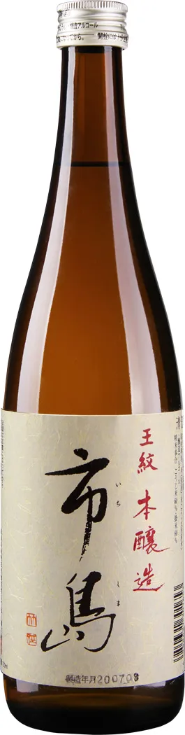 Ichishima Honjozo Sake 720 ml Ichishima Honjozo Sake 720 ml