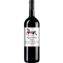 Papari Valley 3 Qvevri Terraces Saperavi Semi Sweet 2023 Papari Valley 3 Qvevri Terraces Saperavi Semi Sweet 2023