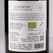 Geyerhof Grüner Veltliner Stockwerk