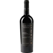 Naberauli Khvanchkara 2023 Naberauli Khvanchkara 2023