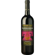Fasoli Gino Valpolicella Ripasso Corte del Pozzo 2022 Fasoli Gino Valpolicella Ripasso Corte del Pozzo 2022