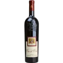 Tenuta Roveglia Ca d'Oro Cabernet Sauvignon DOC Tenuta Roveglia Ca d'Oro Cabernet Sauvignon DOC