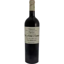 Dal Forno Romano Valpolicella Superiore Monte Lodoletta 2017 Dal Forno Romano Valpolicella Superiore Monte Lodoletta 2017