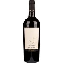 Feudi Di San Marzano Gran Trio Rosso di Salento Feudi Di San Marzano Gran Trio Rosso di Salento