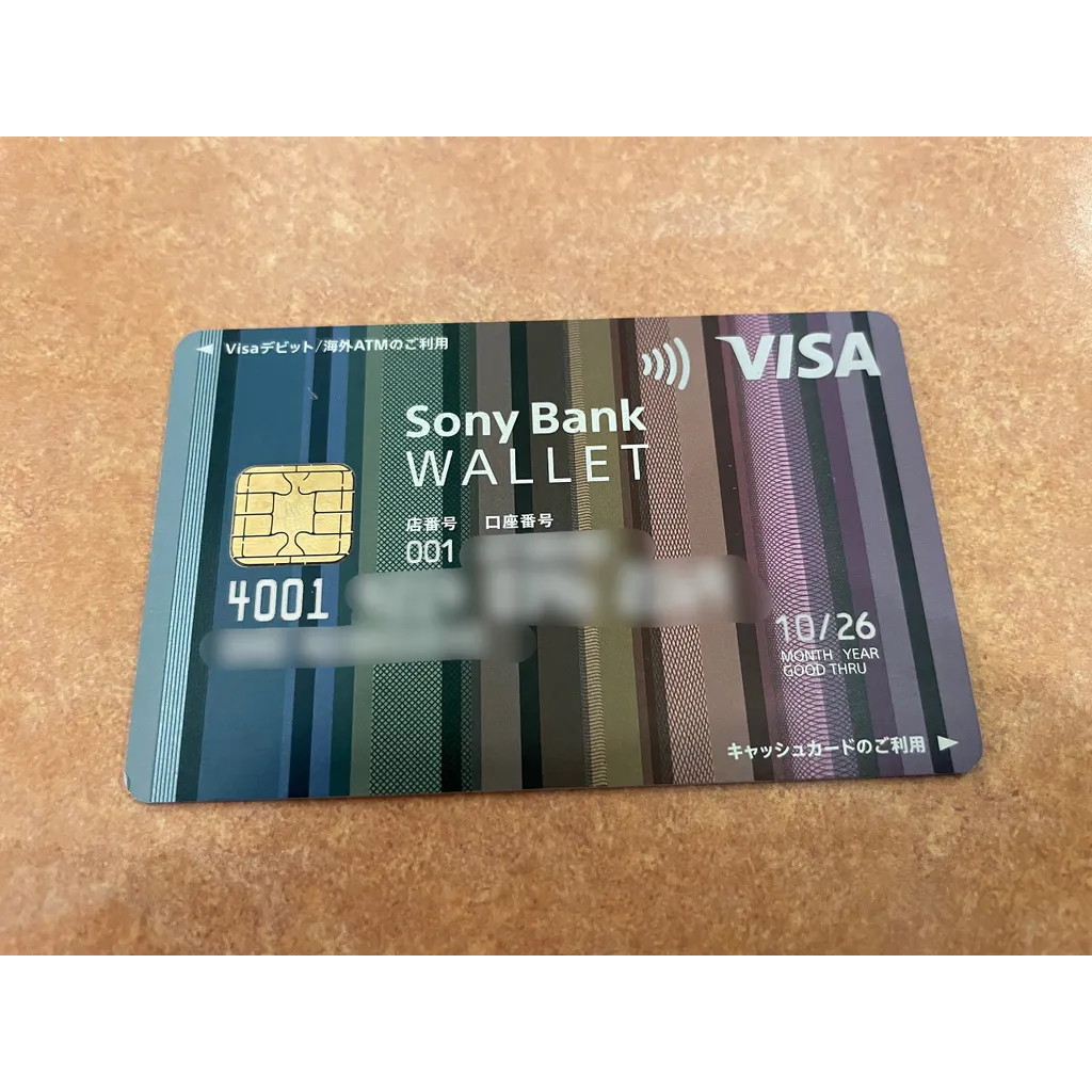Sony Bank crypto expansion faces US banking group resistance Sony Bank crypto expansion faces US banking group resistance