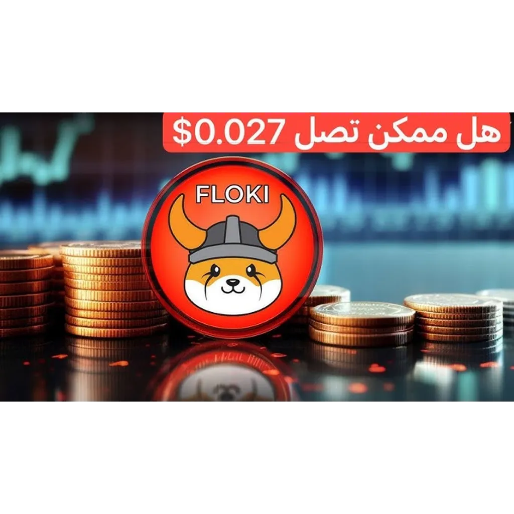 FLOKI price increased 22 percent for reasons unrelated to Dogecoin FLOKI price increased 22 percent for reasons unrelated to Dogecoin