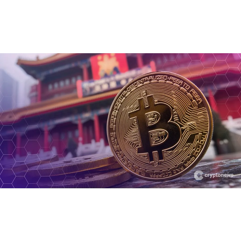 China’s biggest corporate Bitcoin holder plans 0M stock sale for BTC China’s biggest corporate Bitcoin holder plans 0M stock sale for BTC