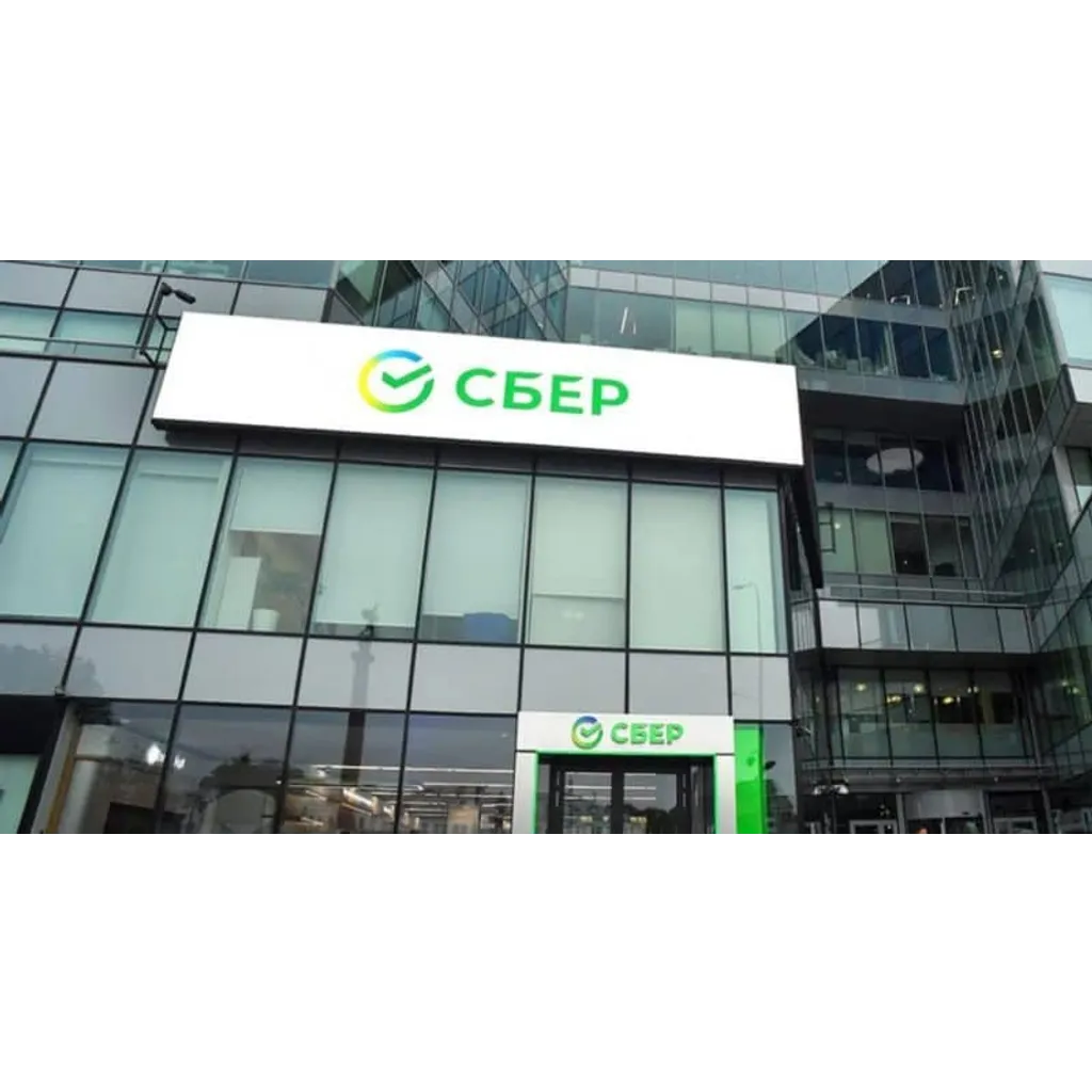 Russia’s largest lender Sberbank to debut crypto-backed loans following pilot Russia’s largest lender Sberbank to debut crypto-backed loans following pilot