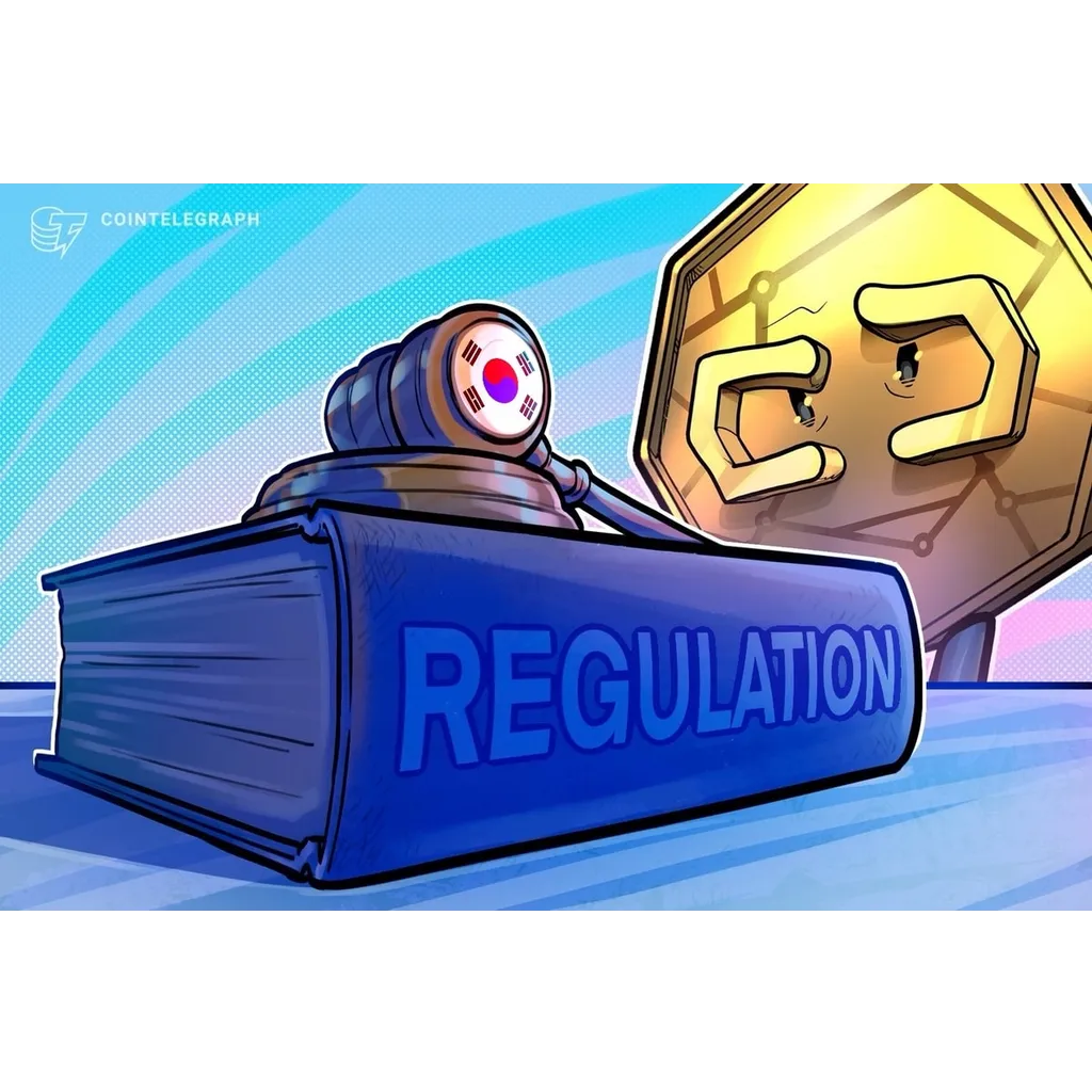 South Korea suspends crypto lending services as FSC drafts 2023 regulations South Korea suspends crypto lending services as FSC drafts 2023 regulations