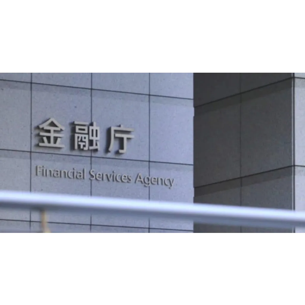 Japan’s financial watchdog opens public feedback on digital payment and crypto oversight Japan’s financial watchdog opens public feedback on digital payment and crypto oversight