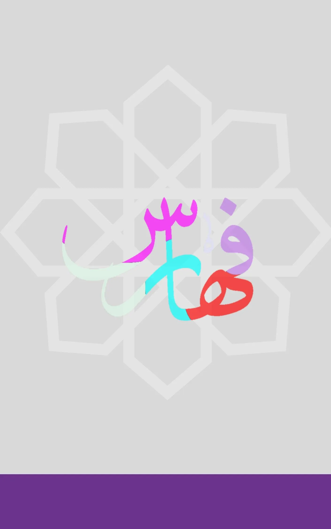السادات.. شميت: حوار الأزمات