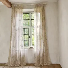 Gardine Néolise Gardine Néolise