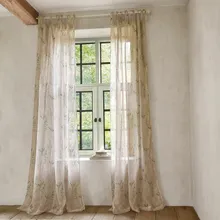 Gardine Néolise Gardine Néolise