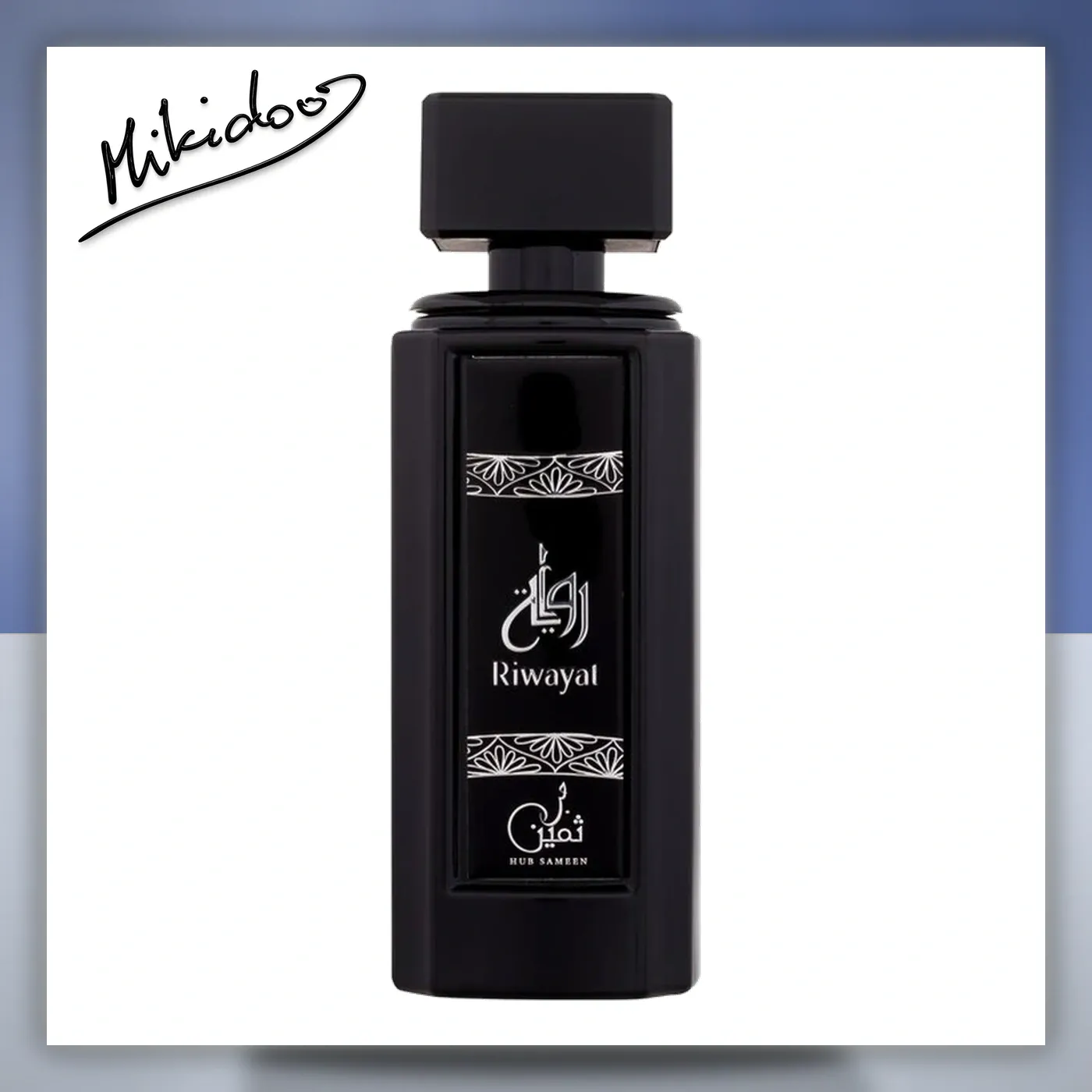 Riwayat