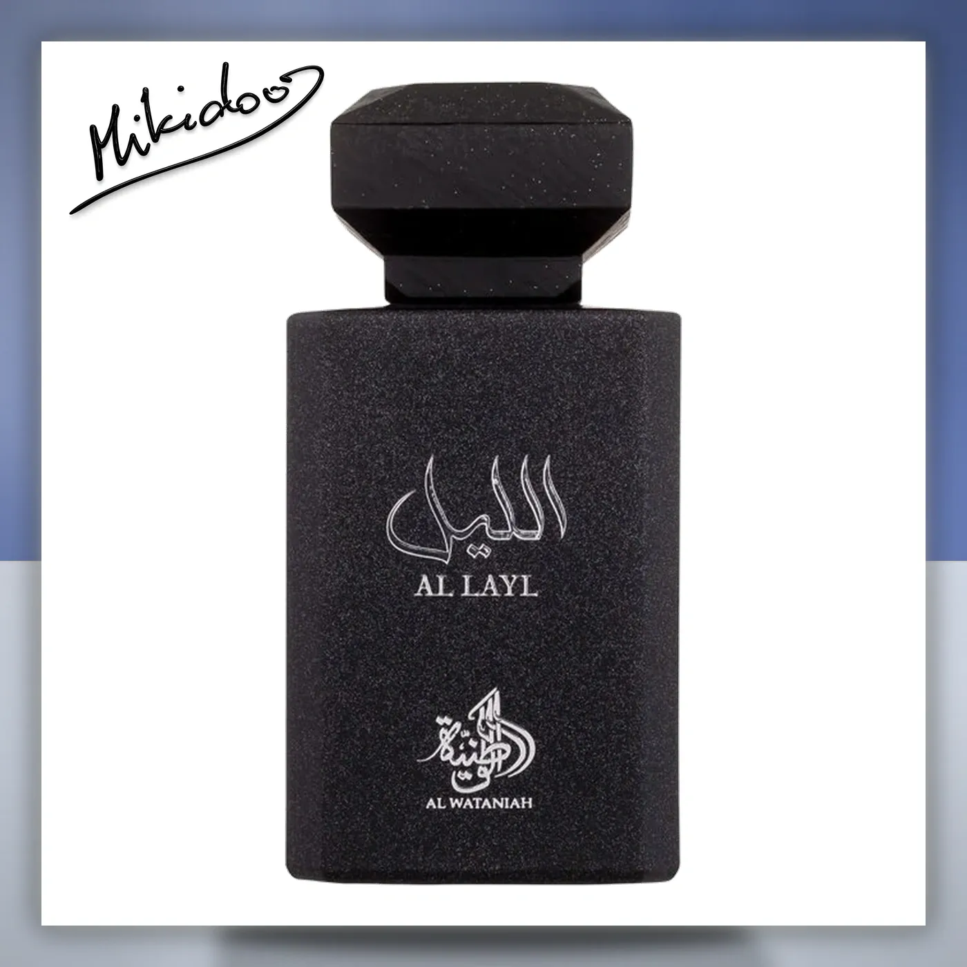 Al Layl