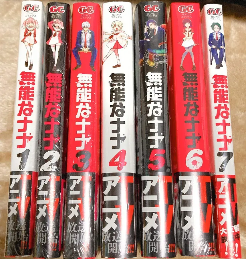 Mangá Munou na Nana encerra serialização após dez anos Mangá Munou na Nana encerra serialização após dez anos