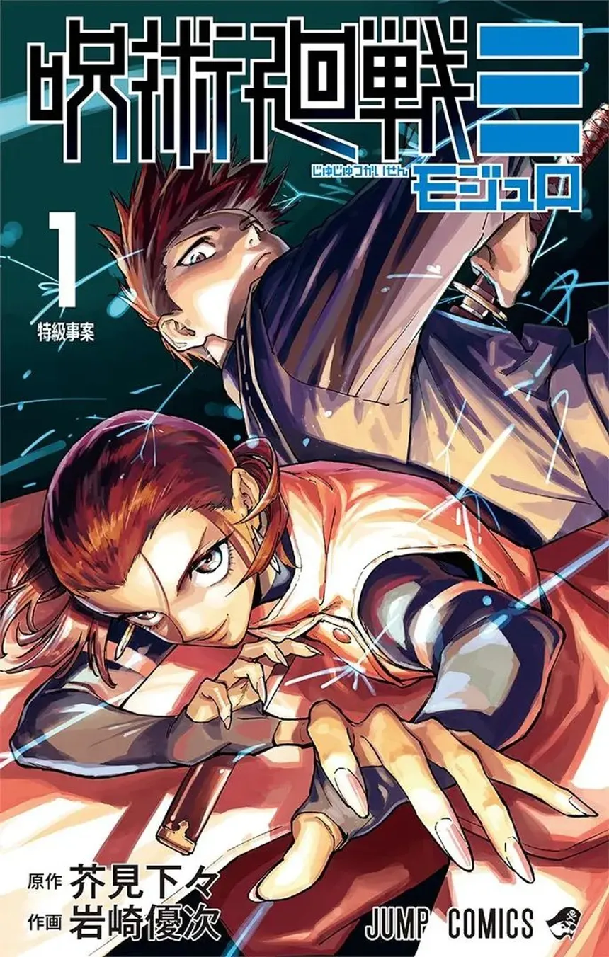 Último volume de Jujutsu Kaisen Modulo tem data e bônus especiais ...