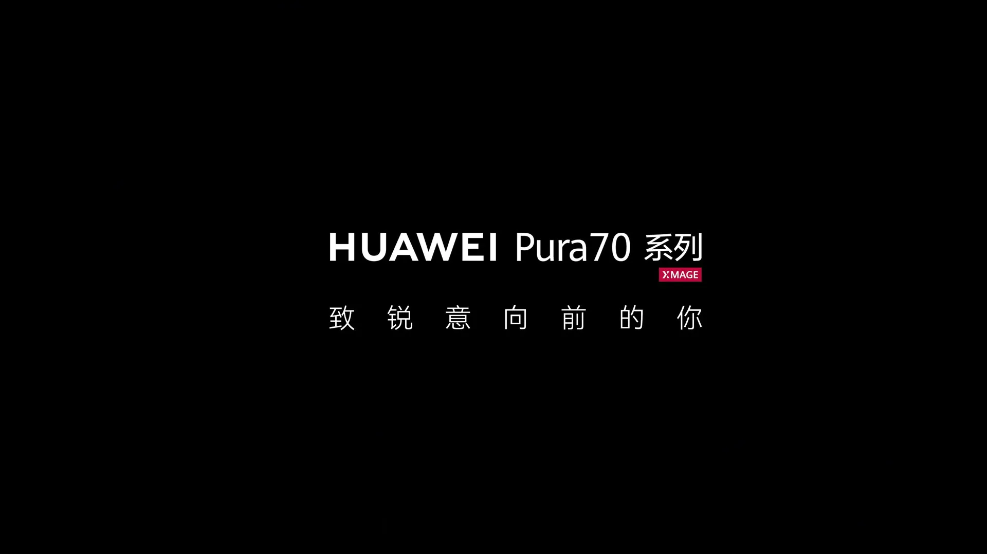Huawei Deploys Critical March Security Update for Mate X7 and Pura 70 ...