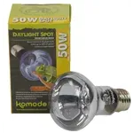 KOMODO NEODYMIUM DAGLICHT LAMP ES 50 WATT KOMODO NEODYMIUM DAGLICHT LAMP ES 50 WATT