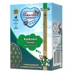 RENSKE VERS BEREIDE MAALTIJD KALKOEN GRAANVRIJ 24X185 GR RENSKE VERS BEREIDE MAALTIJD KALKOEN GRAANVRIJ 24X185 GR