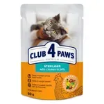 CLUB 4 PAWS PREMIUM ADULT STERILISED POUCH KIP IN GELEI 24X80 GR CLUB 4 PAWS PREMIUM ADULT STERILISED POUCH KIP IN GELEI 24X80 GR