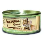 NATURAL GREATNESS CHICKEN KITTEN 70 GR NATURAL GREATNESS CHICKEN KITTEN 70 GR