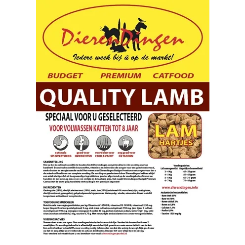BUDGET PREMIUM CATFOOD QUALITY LAMB 15 KG BUDGET PREMIUM CATFOOD QUALITY LAMB 15 KG