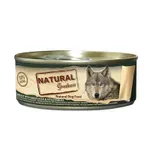 NATURAL GREATNESS CHICKEN / BEEF LIVER 156 gr NATURAL GREATNESS CHICKEN / BEEF LIVER 156 gr