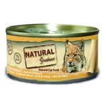 NATURAL GREATNESS CHICKEN BREAST 70 GR NATURAL GREATNESS CHICKEN BREAST 70 GR